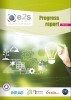 E2S UPPA_Progress report 2019